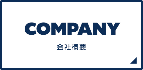 half_banner_company