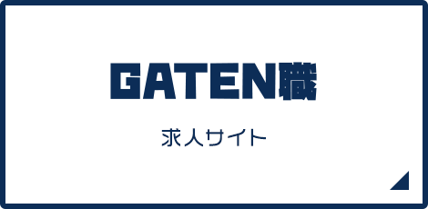 half_banner_gaten